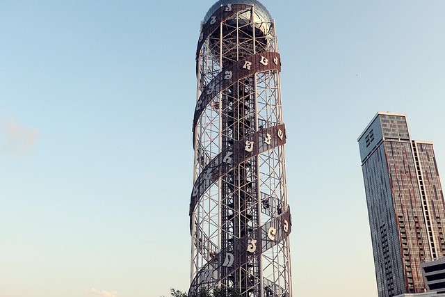 Alphabetic Tower in Batumi, Georgia